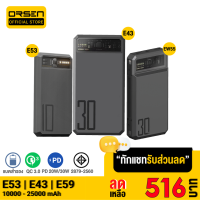 [เหลือ 516บ.ทักแชท]  Orsen E53 E59 E43 แบตสำรอง 10000 20000 25000 mAh Power Bank พาวเวอร์แบงค์ ชาร์จเร็ว Eloop ของแท้ 100% PD 20W 30W Fast Charge เพาเวอร์แบงค์ USB Type C