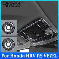 Hivotd Car Interior Roof Front and Rear Reading Lights Decorative Frame Cover,Carbon Fiber Pattern,Wood Grain,Red,Silver,Black,chrome Plating Interior Accessories,Automotive Interior Modification Parts for Honda HRV HR-V RS VEZEL 2022 2023