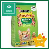 อาหารแมว FRISKIES INDOOR DELIGHTS 2.8 กก.DRY CAT FOOD FRISKIES INDOOR DELIGHTS 2.8KG **ของแท้100%**