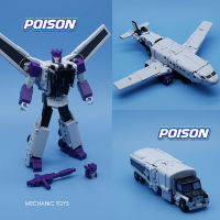 MFT Transformer ของเล่น Lightning Gas Vajra Gas Canister Robot รุ่น Action Figures เครื่องบินรุ่น Kids Boy Toy