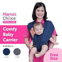 Mama’s Choice ผ้าอุ้มเด็ก เด็กแรกเกิด สวมใส่ง่ายสบาย พร้อมช่องใส่ขวมนม - Comfy Baby Carrier