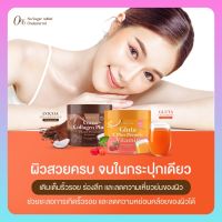 วิตามินผิว ?วิตามินผิวปราง วิตามินซี กลูต้าส้ม โกโก้ คอลลาเจนGluta C Plus Premix Vitamin CoCoa Collagen Plus