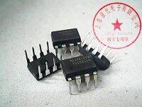 5pcs SN75LBC184P DIP-8