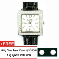 Royal Crown นาฬิกาประดับเพชรสวยงาม สำหรับสุภาพสตรี สายหนัง รุ่น 3637-bl (Black)