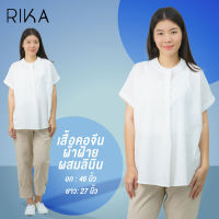 RIKA  เสื้อคอจีน ติดกระดุม ผ้าฝ้ายผสมลินิน ดีไซน์เรียบ สวย ใส่สบาย โทนสีละมุน EN3068 ฟรีไซส์ อก 46 นิ้ว สามารถใส่ไปทำงาน เที่ยว ไปทำบุญได้