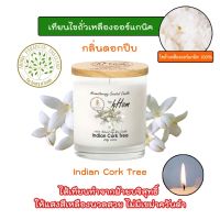 เทียนหอม ไขถั่วเหลือง ออร์แกนิค 100% กลิ่น ดอก ปีบ Indian cork tree 250 กรัม