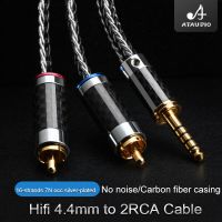 ATAUDIO Hifi 4.4มม. ไปยัง2RCA สายเคเบิล Hi-End เงินชุบโซนี่ WM1A/1Z PHA-1A/2A Z1R สายอัพเกรด4.4มม.