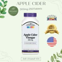 [ล๊อตใหม่] Apple Cider Vinegar 300 mg แอปเปิ้ล ไซเดอร์ วินิกา 300 มิลลิกรัม ลดน้ำหนัก ชะลอแก่ ช่วยย่อยอาหาร 21st Century