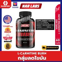 NARLABS ™ L-Carnitine Burn 60 Caps - ลดไขมัน