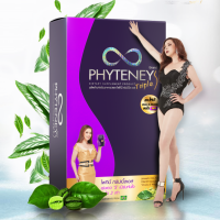 Phyteney Triple S ไฟทีนี ทริปเบิ้ล เอส บุ๋ม ปนัดดา ( 30 แคปซูล 1 กล่อง) (ของแท้ 100%)