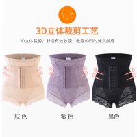 High Waist Abdomen Girdle Pants Postpartum Abdomen Hip Pants