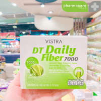 VISTRA DT Daily Fiber 7000 เครื่องดื่มใยอาหารสำเร็จรูปชนิดผง บรรจุ 10 ซอง เพิ่มกากในระบบทางเดินอาหาร ช่วยกระตุ้นการขับถ่าย