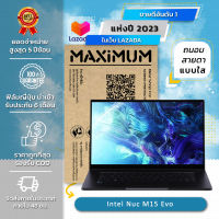 ฟิล์มกันรอย คอม โน๊ตบุ๊ค แบบถนอมสายตา Intel Nuc M15 Evo (15.6 นิ้ว : 34.5x19.6 ซม.) Screen Protector Film Notebook Intel Nuc M15 Evo :  Blue Light Cut Film (Size 15.6 in : 34.5x19.6 cm.)