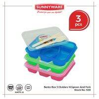 ✿ 3ชิ้น Sunnyware 508กล่องใส่อาหารข้าวเที่ยงพร้อมส้อมช้อน