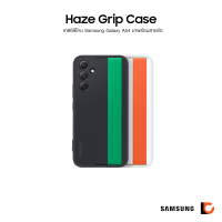 SAMSUNG Galaxy A54 5G Haze Grip Case |  เคสซิลิโคน Samsung Galaxy A54 มาพร้อมสายรัด