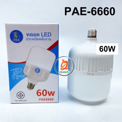 หลอดไฟ ประหยัดพลังงาน LED  ทรงกระบอก หลอดled แสงขาว ขั้วเกลียว E27 หลอด LED Bulb Light หลอดไฟ กำลังไฟ 30 &amp; 60 วัตต์ สุดประหยัด