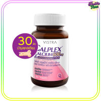 Vistra Calplex Calcium 600 mg &amp; Menaquinone-7 Plus 30เม็ด (1ขวด) เพื่อกระดูกและฟันที่แข็งแรง