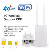 เร้าเตอร์ ใส่ซิม รองรับ ทุกเครือข่าย OUTDOOR 4G Router กระจายไวไฟ กันฝน สำหรับใช้ทั้งภายในและภายนอก