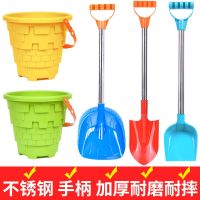 [COD] T childrens sand digging toys beach shovel baby play tool large plastic bucket set thickened boy snow