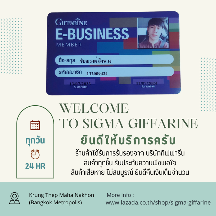 อาร์กเอนออร์น-กิฟฟารีน-อาหารเสริมผู้ชาย-arg-n-orn-e-by-giffarine-อาหารเสริมสำหรับผู้ชาย