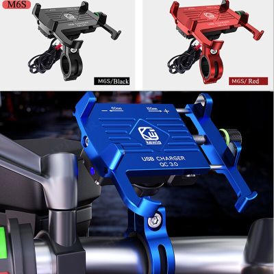 Bicycle Bike MTB Phone Holder With USB Charger Motorcycle Mobile Phone Holders Stands moto Phone Holder Universal For iphone XS