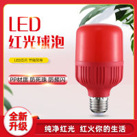 led red bulb Gao fushuai corn lamp festive red lantern bulb 5 w10w15wled bulbCHN-Q
