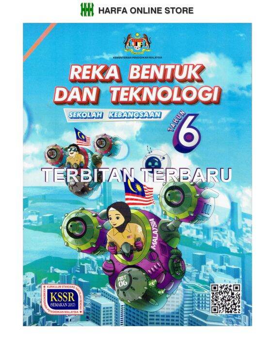 Buku Teks Reka Bentuk Dan Teknologi Tahun 6 KSSR | Lazada