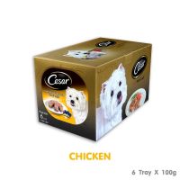 [6PCS] CESAR Multipack Cat Food Tray Chicke Flavor ซีซาร์ อาหารเปียกสำหรับสุนัข รสไก่ ชนิดถาด 100g