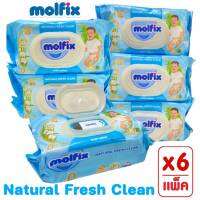 ( แพ็ค 3 แถม 3 ห่อ ) Molfix Baby Wipes ทิชชู่เปียก จากธรรมชาติ อ่อนโยน ปลอดภัย ( Fresh Clean ห่อสีฟ้า )