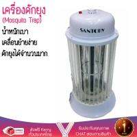 เครื่องไล่ยุง อุปกรณ์ไล่ยุง เครื่องช๊อตยุง เครื่องดักยุง/แมลง SANTORY | SANTORY | KIC-050 ครอบคลุมพื้นที่กว้าง น้ำหนักเบา ใช้งานง่าย  ปลอดภัย ไร้สารพิษ  Mosquito Repellers จัดส่งฟรีทั่วประเทศ