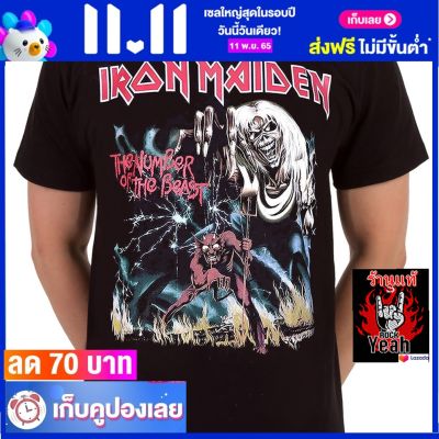 เสื้อวง IRON MAIDEN เสื้อใส่สบาย Rock ไอเอิร์นเมเดน ไซส์ยุโรป RDM688