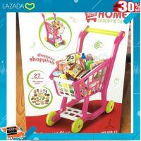 [ ของเล่นเสริมทักษะ Kids Toy ] ชุดรถเข็นซุปเปอร์มาร์เก็ต .เป็นของเล่น ของสะสม โมเดล ฟิกเกอร์.