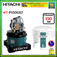 HITACHI WT-P150GX2 WT-P WT เครื่องปั้มน้ำ เครื่องปั้มน้ำฮิตาชิ ปั๊มน้ำอัตโนมัต ขนาด 150 วัตต์ รุ่น WTP150GX2