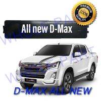 ขายถูก ฝาปิด กรองอากาศ แอร์ ฟิลเตอร์ ดีแม๊ก ออนิว ISUZU D-MAX All New (ลด++) อะไหล่แอร์ คอมแอร์ อะไหล่แอร์บ้าน อะไหล่เครื่องปรับอากาศ