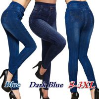 【hot sale】❁✑ D19 2023 Women Casual Elastic Jean Leggings Pants High Waist Slim Push Up Seamless Pencil Denim Pants