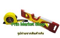 pumpkin 10372 ตลับเมตร  3.5 เมตร. x 16 มม.พร้อม Starrett ระดับน้ำ 9 นิ้ว แถบ แม่เหล็ก