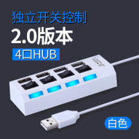 ฮับขยายคอมพิวเตอร์ USB2.0แท่นวางมือถือความเร็วสูง4พอร์ตหลายตัวแปลงอินเทอร์เฟซมัลติฟังก์ชัน