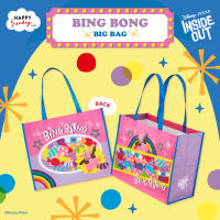 BING BONG Big Bag | กระเป๋าช้อปปิ้งลาย Inside Out