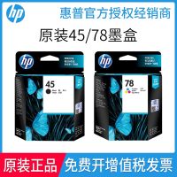 Original HP 45 ink cartridges 78 color 51645A 710c 1180c 1280c printer