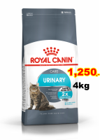 Royal Canin Urinary Care Cat 4kg อาหารแมว ดูแลระบบทางเดินปัสสาวะ.Exp:07/2024