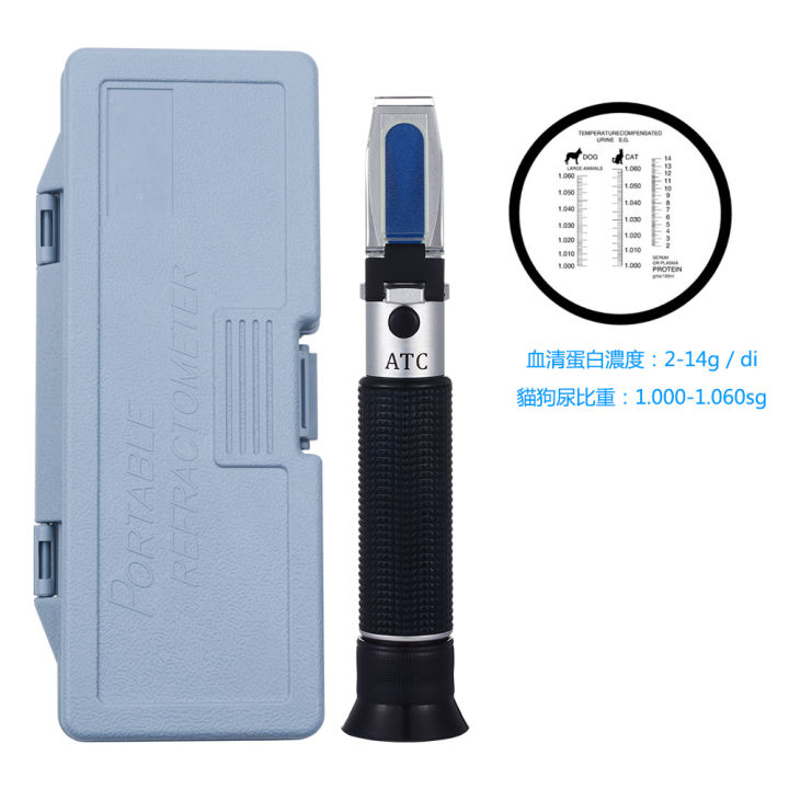 rcyago-สัตว์เลี้ยงรีแฟรกโตมิเตอร์ทางการแพทย์สุนัขและแมวโปรตีน-refractometer