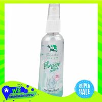 ?Free Shipping Taoyeablok New Gen Pure White Deodorant Spray 50Ml  (1/bottle) Fast Shipping.