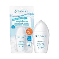 Senka Perfect UV Gentle Milk เเซนกะ เพอร์เฟ็ค ยูวี เจนเทิ้ล มิลค์ เอสพีเอฟ 50+ พีเอ++++ 40 มล. กันแดดเนื้อน้ำนม