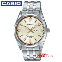 Casio Standard นาฬิกาข้อมือสุภาพบุรุษ สายสแตนเลส รุ่น MTP-1335D-9AVDF (หน้าปัดสีครีม)