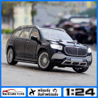 KLT มาตราส่วน 1:24 Benz GLS 600 SUV ของเล่นโลหะผสมรถยนต์รุ่น Diecast ออฟโรดยานพาหนะสําหรับเด็กผู้ชาย 7 ถึง 12 ปีการจําลองเอฟเฟกต์แสงของขวัญคอลเลกชันงานอดิเรก