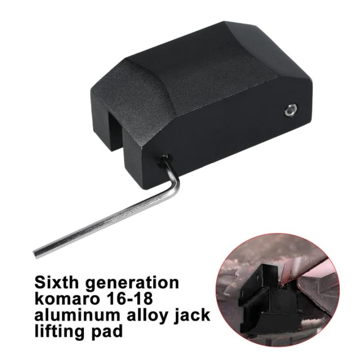 อะไหล่รถยนต์-jack-pad-adapter-billet-anodized-black-aluminium-floor-jack-for-5th-gen-camaro-for-focus-for-lexus
