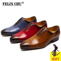 FELIX CHU ขนาดใหญ่6-13 Oxfords รองเท้าหนังของผู้ชายตัดทั้งหมดแฟชั่นลำลองธุรกิจหัวแหลมอย่างเป็นทางการรองเท้าชุดเดรสแต่งงานชาย