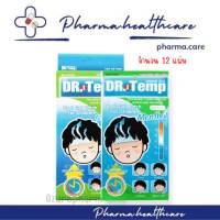 Dr.Temp Cool Gel Patch For Children แผ่นเจลลดไข้เด็ก กลิ่นเมนทอล กล่องสีฟ้า 1 กล่อง (12 ชิ้น)