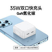 เหมาะสำหรับเครื่องชาร์จ Apple PD35W GaN แกลเลียมไนไตรด์คู่ C-Port ได้รับการรับรอง3C อุปกรณ์ชาร์จโทรศัพท์ในรถยนต์14โทรศัพท์แท็บเล็ต