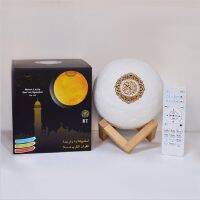 Speakers Wireless Muslim Night Light Quran speakers 3D Moon With remote control quran speaker Light Koran Touch Lamp